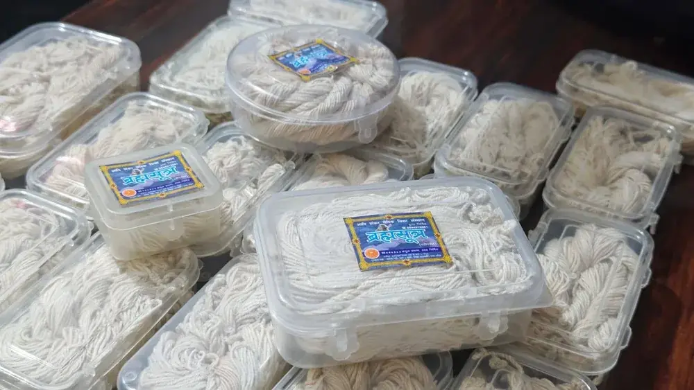 Packed and labelled at the Sansthan.
